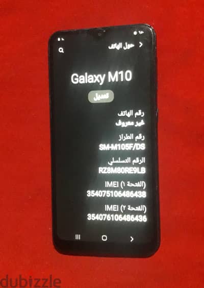 سامسونج ام 10