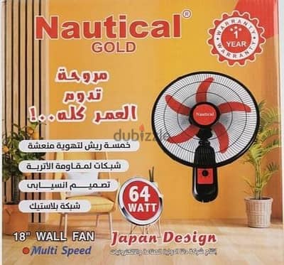 مروحة حائط Nautical Gold جديدة