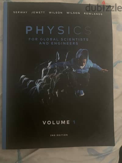 كتب اعدادى هندسة