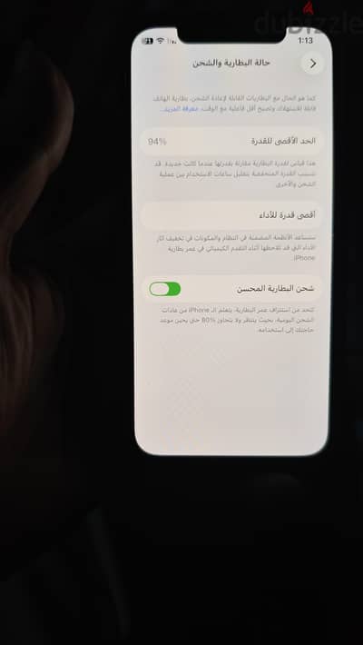 آبل - آيفون 12 برو خطين
