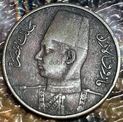 عملة ملكية للبيع لاعلى سعر