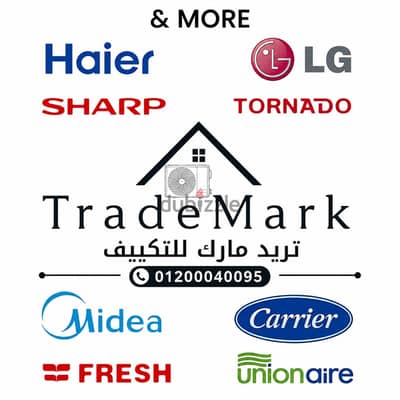 تكييف جديد من جميع الماركات بالتركيب بافضل سعر