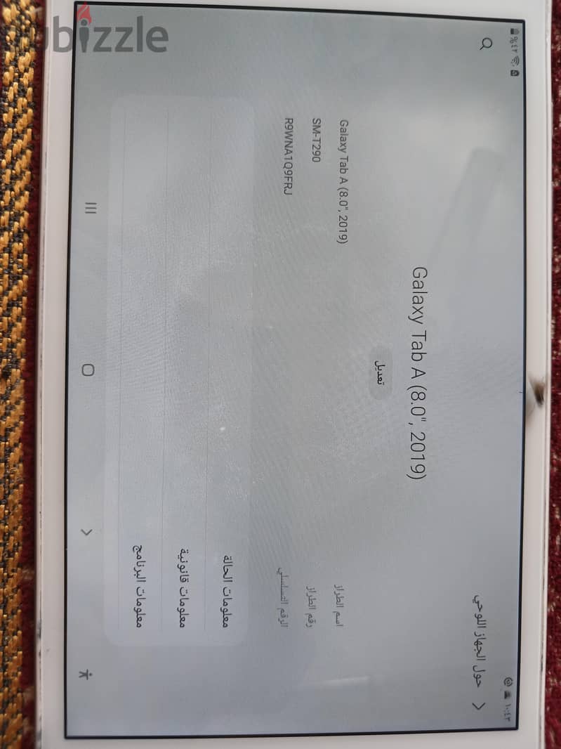 سمسونج تاب A 10