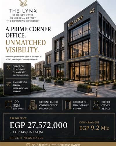 Prime Corner office the LYNX SODIC New Zayed 190 square meter