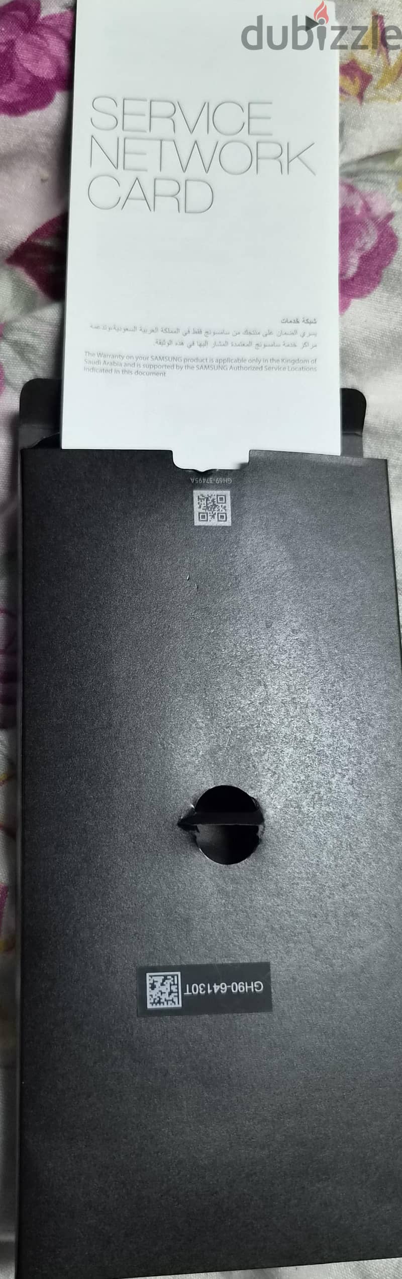 Samsung Note 20 2