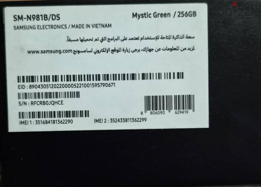 Samsung Note 20 4