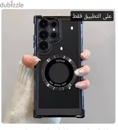 سامسونج اس 26 الترا