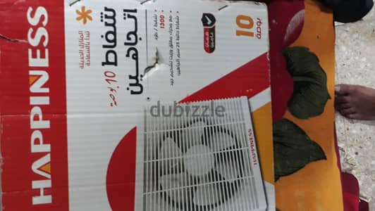شفاط مطبخ
