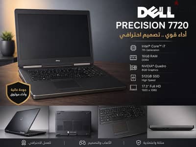 Laptop Dell Precision 7720