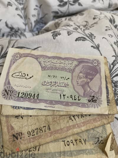 عملات قديمه