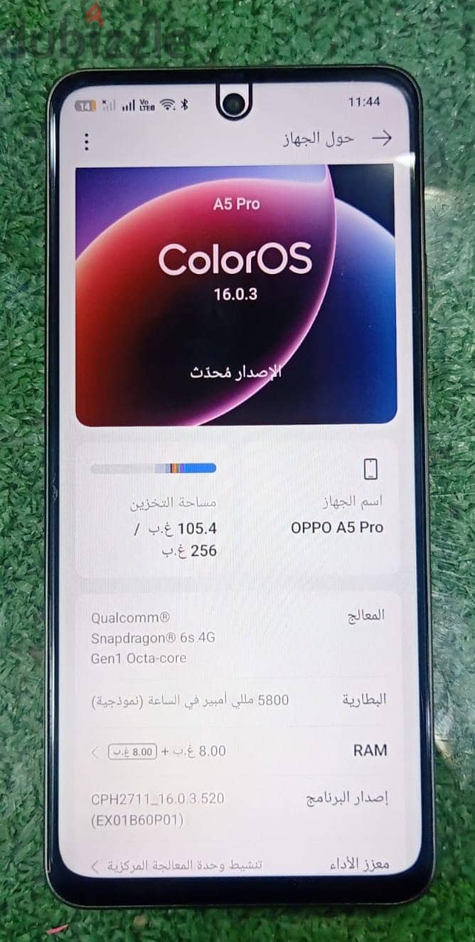 اوبو اي 5 1