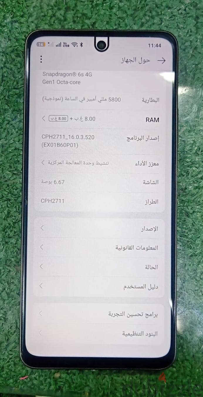 اوبو اي 5 2