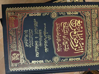 كتاب الروض المربع في زاد المستقنع | al rawd al murbi