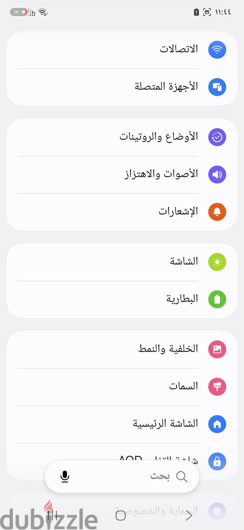 سامسونج موديل اخر 2