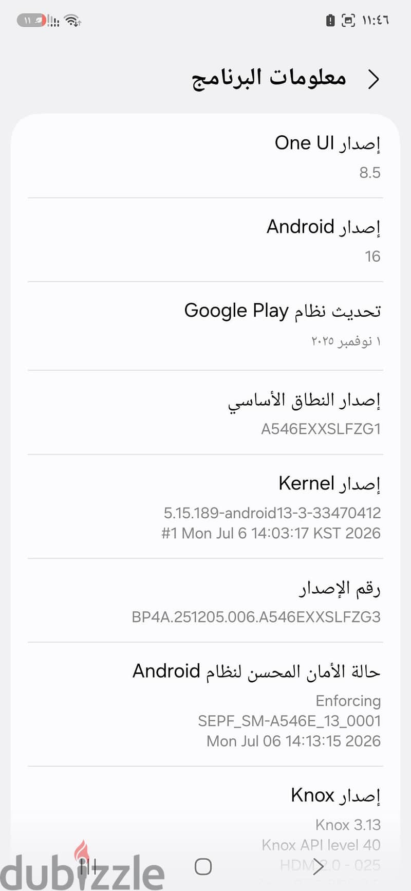 سامسونج موديل اخر 3