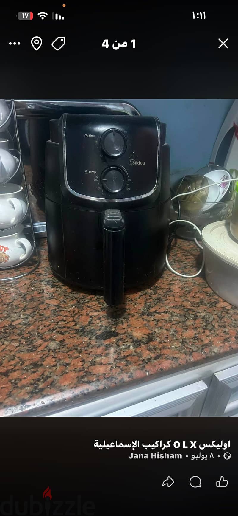 اير فراير 1