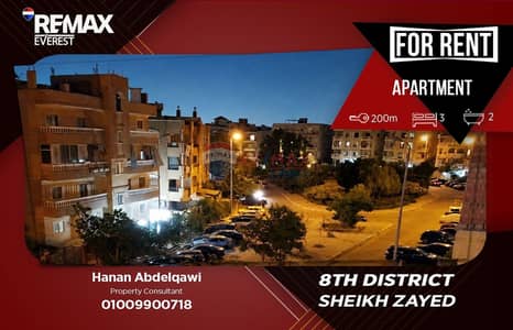 Fully Furnished Apartment for Rent | 8th District, Sheikh Zayed | 200 sqm