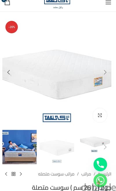 مرتبه جولدن من تاكى