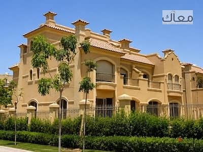 فيلا استلام فوري متشطبه تقسيط علي 8 سنين جاهزه للسكن من تاني بمساحه 228م