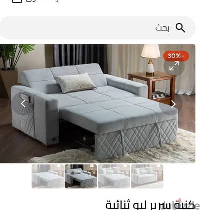 كنبة سرير  ليو  ثنائية من قبانى