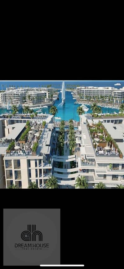 شاليه أول سكن للإيجار مباشرة على المارينا بفيو مفتوح في مارينا مراسي الساحل الشمالي