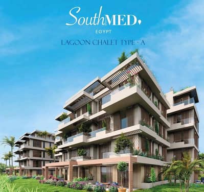 Chalet for sale directly from the owner, 122 sq m, in South Med, North Coast. Hotel-style finishing. 12-year payment plan. Lagoon and sea view