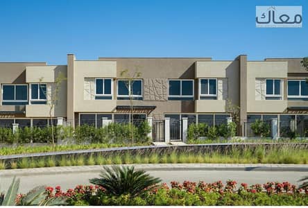 Townhouse Middle – Premium Landscape View | 200 SQM