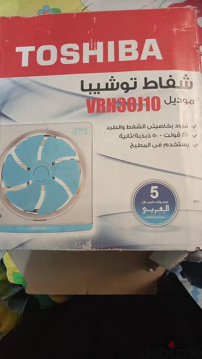 شفاط توشيبا