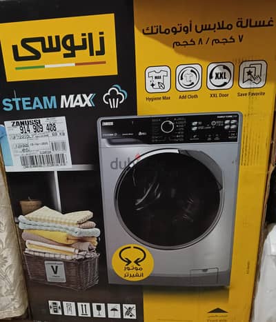 غساله زانوسي ستيم ماكس