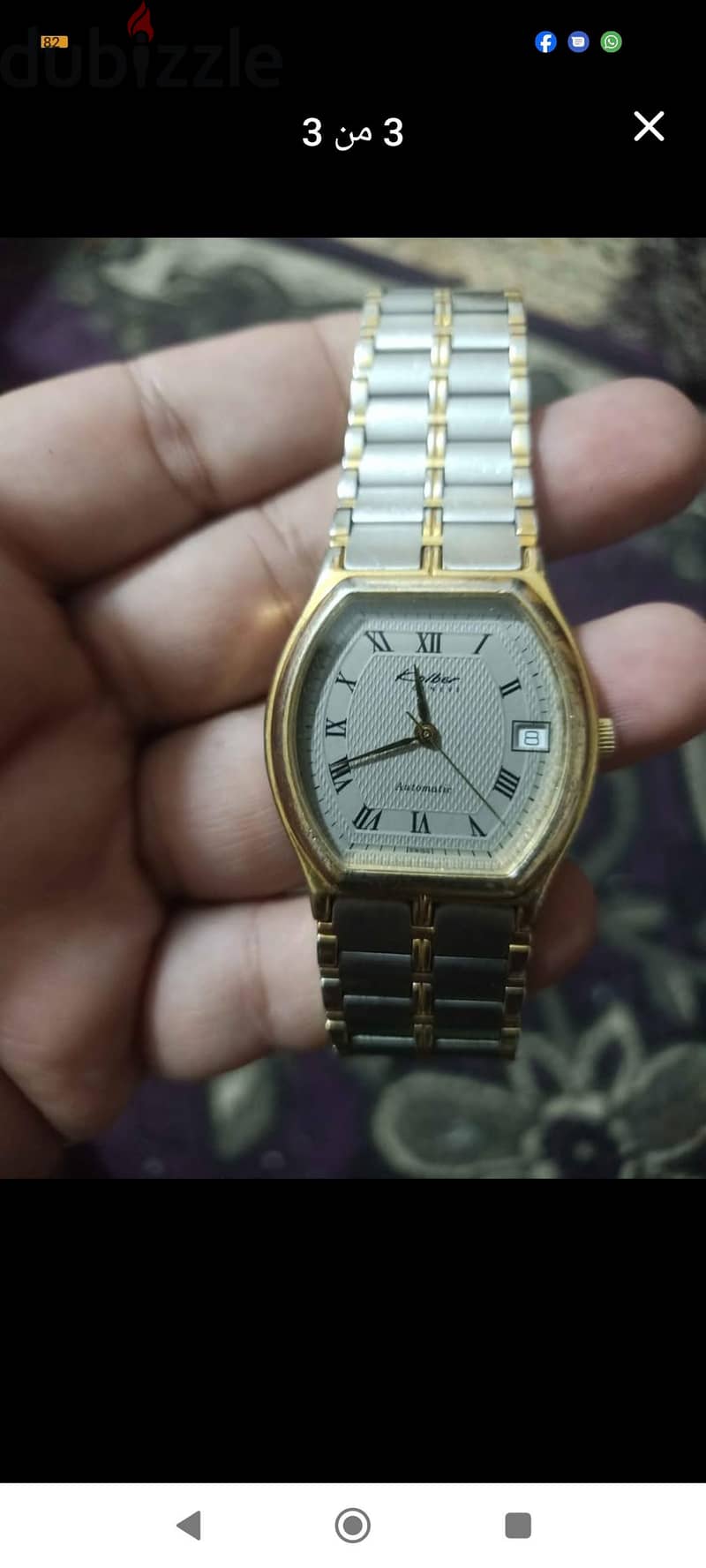 kolbar automatic 1