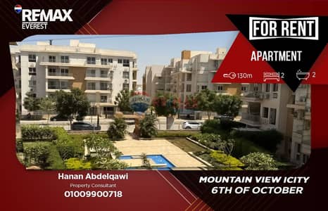 Fully Furnished Apartment for Rent | Mountain View iCity | 130 sqm