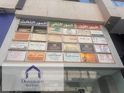 Clinic for rent in Downtown 55 meters