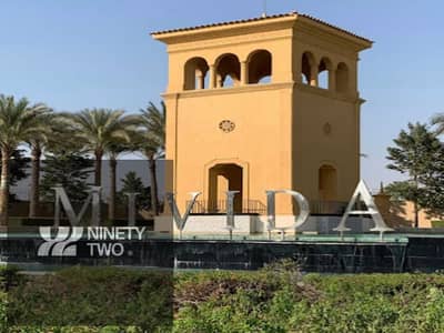 فيلا ستاند ألون فاخرة للبيع في ميفيدا – القاهرة الجديدة | أرض 450م | مباني 244م | 4 غرف ماستر | فيو مباشر على اللاندسكيب | مطبخ وتكييفات
