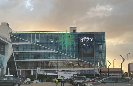 مكتب 73 متر متشطب بالتكييفات في ريتزي مول بقلب الشيخ زايد علي شارع الشباب مباشرة - Ritzy Mall
