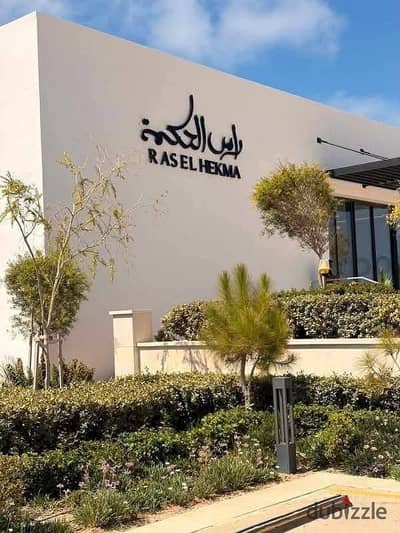 Chalet at half price in front of the first international airport in Ras El Hikma with hotel finishing and a direct sea view