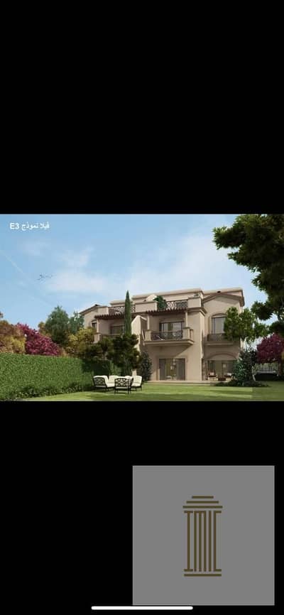 Investment and Residential Opportunity | Model E3 Villa at Four Seasons Villas, Madinaty