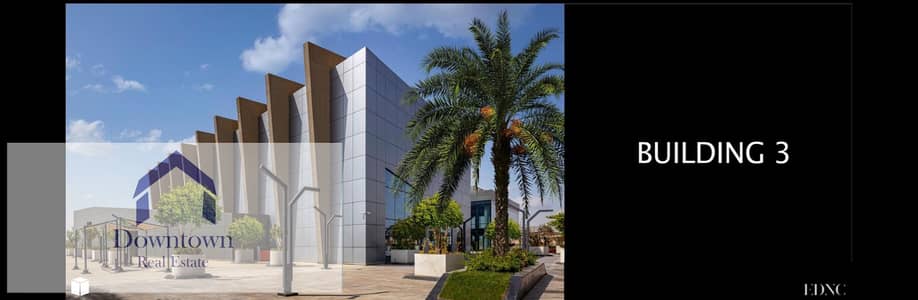 "EDNC Building 3 | مبنى إداري كامل للبيع بالتقسيط في موقع استراتيجي لا يُعوض"