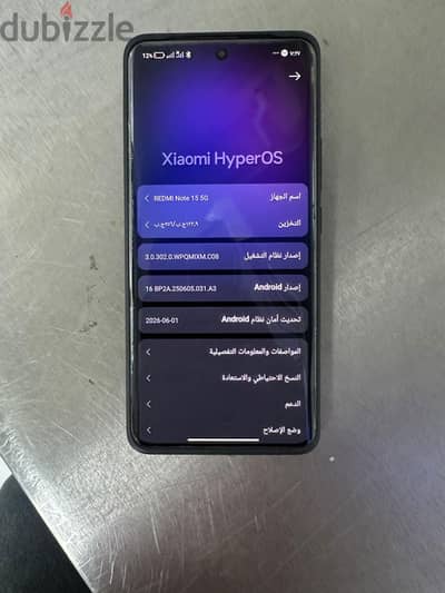 شاومي ريدمي نوت 15 5 جي