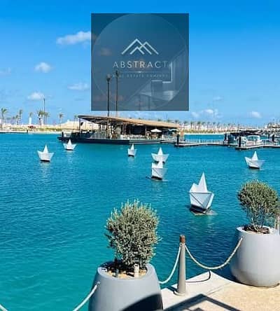 شالية للبيع صف اول علي البحر متشطب بالكامل في الساحل الشمالي بمشروع مارينا 5