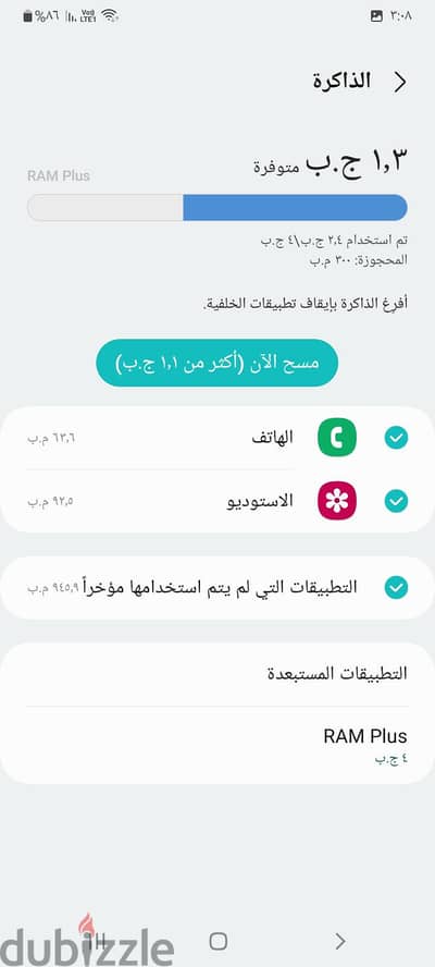 سامسونج ايه 12