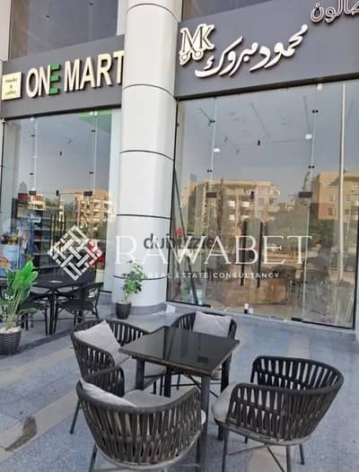 محل للايجار 32 م في مول silver gate استلام فوري نص تشطيب في أرقى المواقع التجارية و الادارية و الطبية فيالشيخ زايد بجوار كمبوند the address