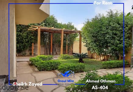 Twin house - for short-term rent - Al Rabwa Compound, Sheikh Zayed - furnished