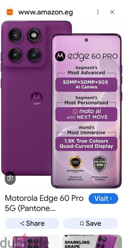 Motorola Mobile Phone Edge 60 Pro 512GB   علبه  مغلق