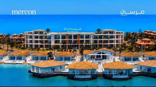 مقدم 25% وتقسيط 5 سنوات. . استوديو 55م في مرسى
