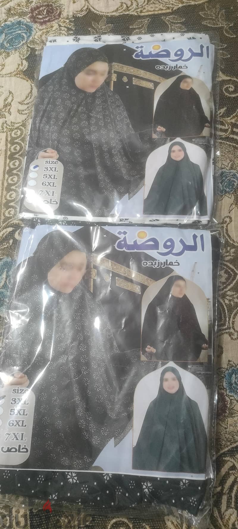 خمار صلاة جديد 2