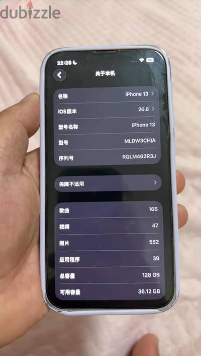 Apple - iPhone 13