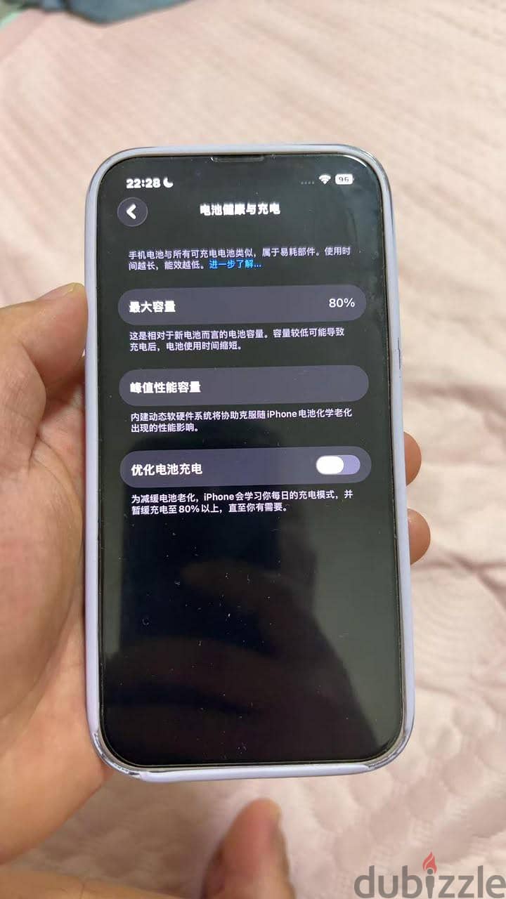 Apple - iPhone 13 1