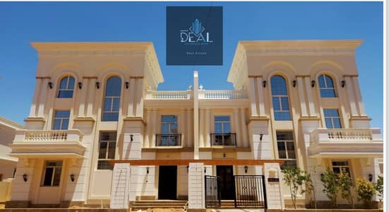 تاون هاوس لقطة في العاصمة الإدارية عيش الفخامة والخصوصية وسط مساحات خضراء، قريب من النهر الأخضر ومحور بن زايد والـCBD! وتقسيط مريح لحد 12 سنة!