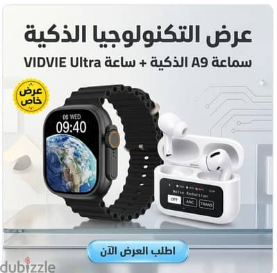 سماعات