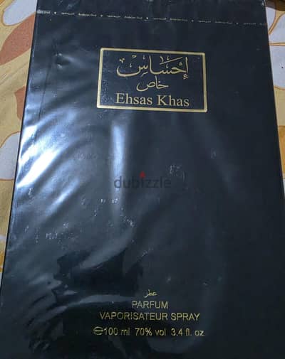 العربيه للعود إحساس خاص ١٠٠ مل جديده متبرشمه